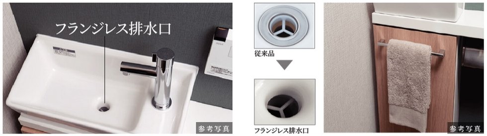 カウンター付アクアセラミックの手洗器