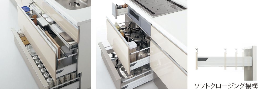 スライドタイプユニット収納