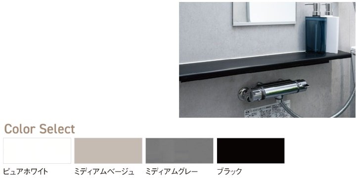 バイザーカウンター