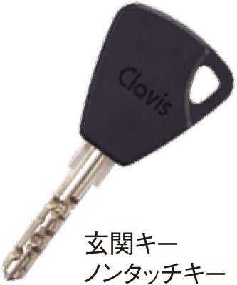 ディンプルキー・シリンダー錠