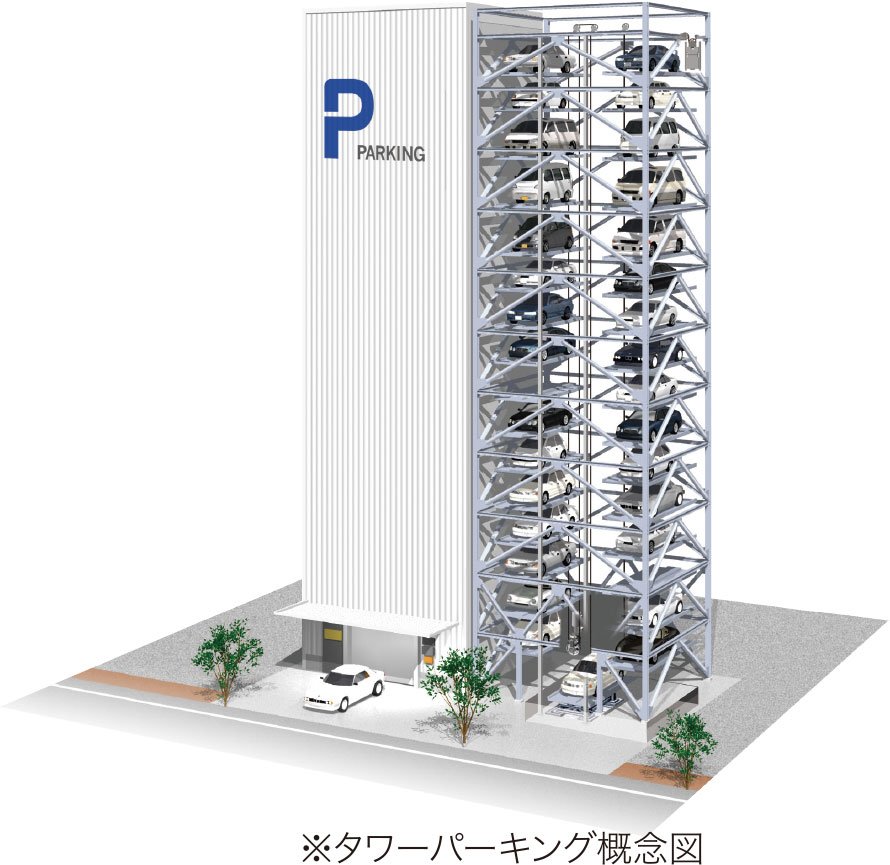 スムーズに駐車できるタワーパーキング。ハイルーフ車対応。