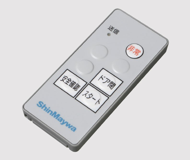 車内から入庫操作!リモコンシステム!!