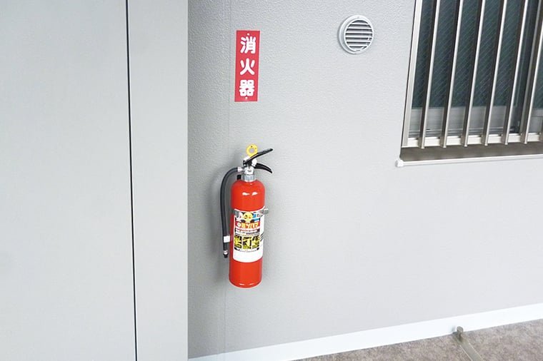 消火器