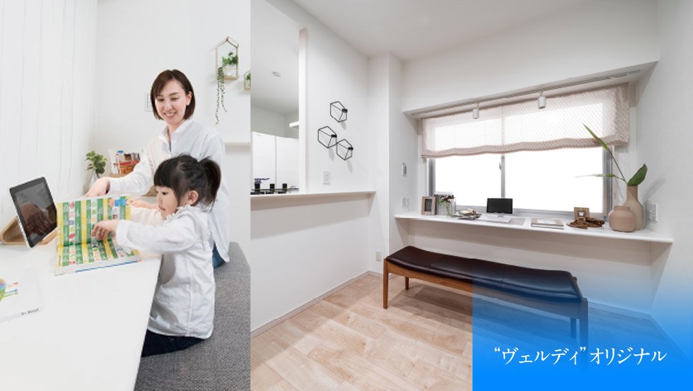 お子さまの学習効果が高まる、独自のファミリーカウンター。