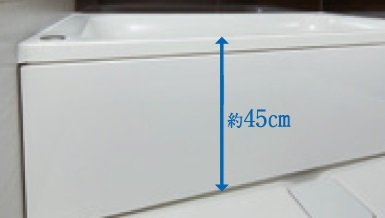 低床式ユニットバス