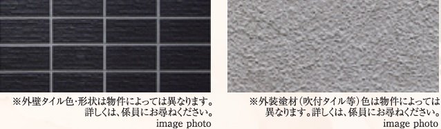 外壁タイル、外装塗材（吹付タイル等）でコンクリートをガード