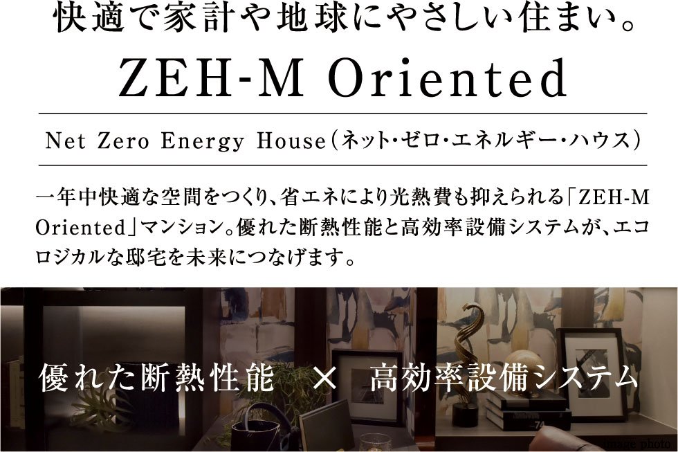 ZEH-M Oriented