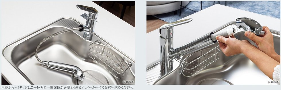 浄水機能付シャワー水栓