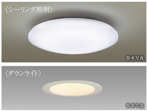 全室にLED仕様の照明器具