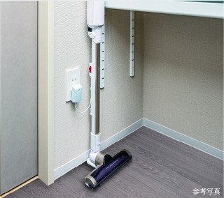 収納内コンセント