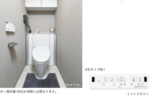 キャビネット付トイレ