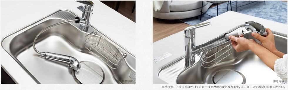 浄水機能付シャワー水栓