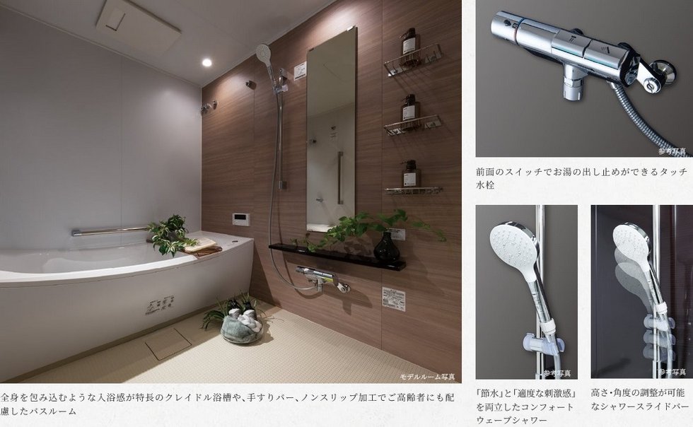 先進の機能を備えたバスルーム