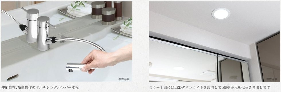 一日の始まりから快適を実感できる洗面化粧台