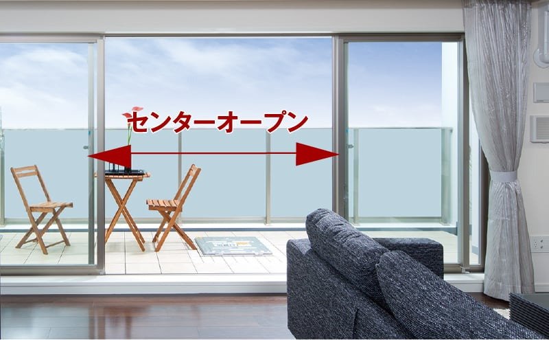 リビング・ダイニングにワイドなセンターオープンサッシ や、4枚建て引違い窓