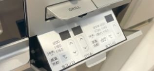 左右バーナーとグリルでタイマー調理が可能