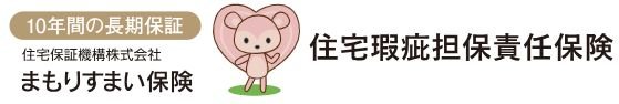 まもりすまい保険が、安心のすまいをお手伝い