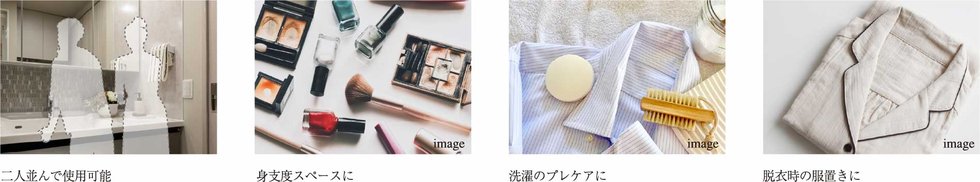 偏心ボウルでゆとりの作業スペースを確保。
