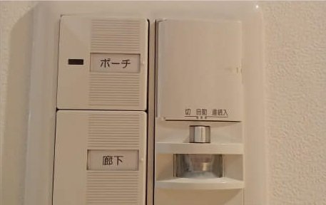 玄関内人感センサー