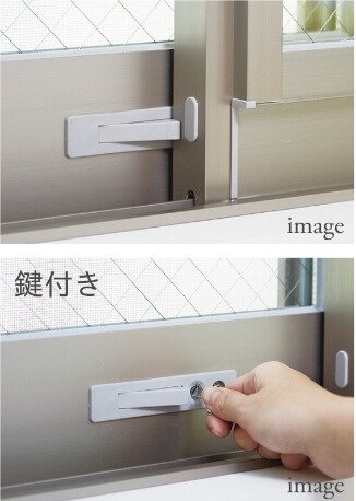 窓の開口幅を制限する
小開口ストッパー