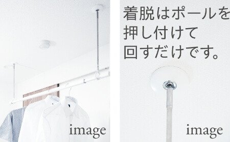 ワンタッチで着脱可能な
室内用物干金物［OPTION］
