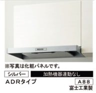 レンジフード