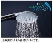 エコアクアシャワー