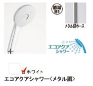 シャワーヘッド