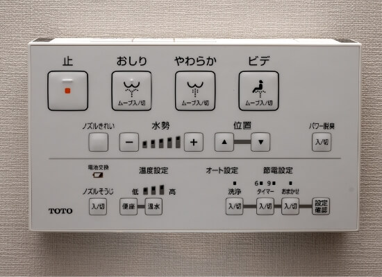 温水洗浄便座リモコン