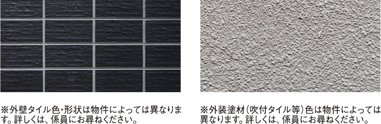 外壁タイル、外装塗材でコンクリートをガード