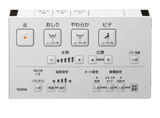 キャビネット付トイレ