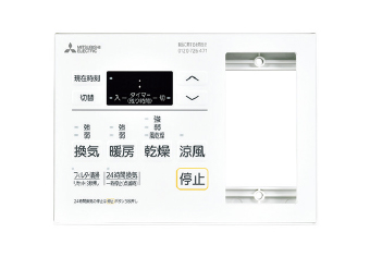 24時間小風量換気システム