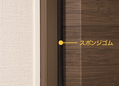 指はさみ防止玄関ドア