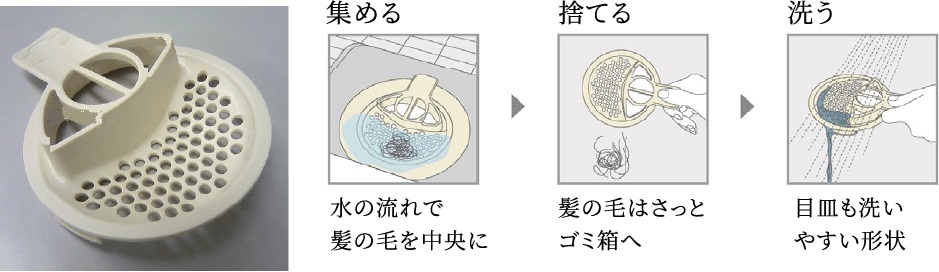 おそうじラクラクヘアキャッチャー