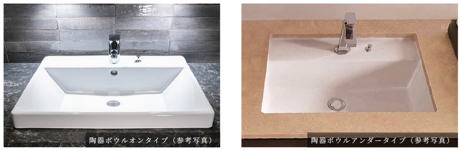 シーザーストーンのカウンタートップには「陶器ボウルオンタイプ」と「陶器ボウルアンダータイプ」セレクト
