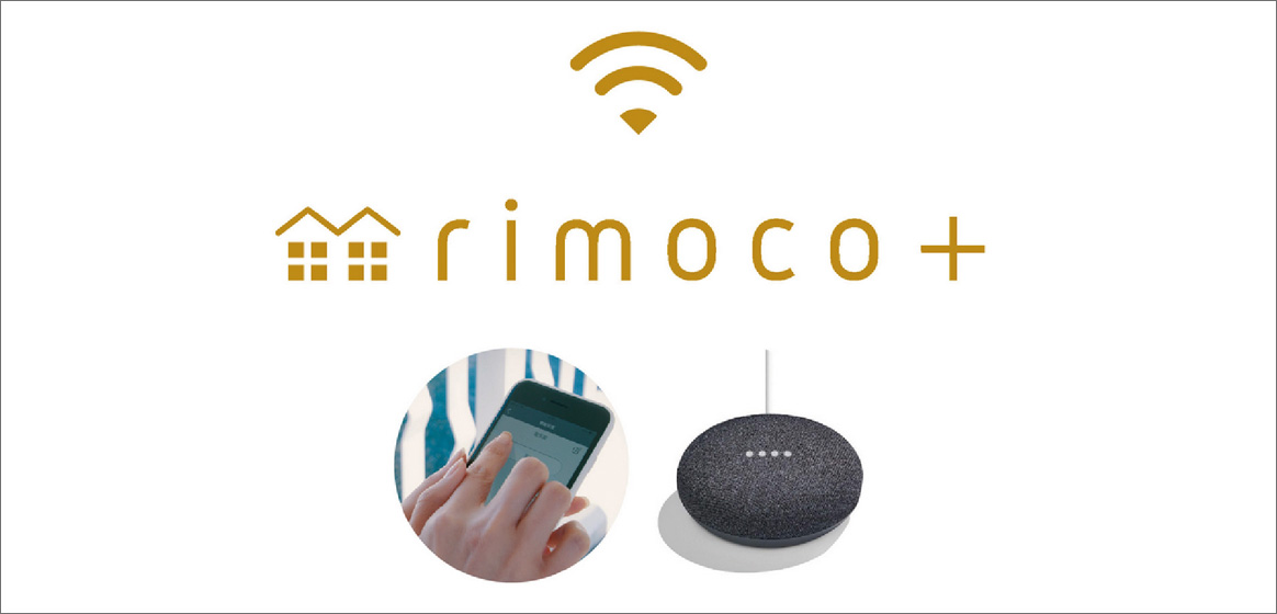 r i m o c o +