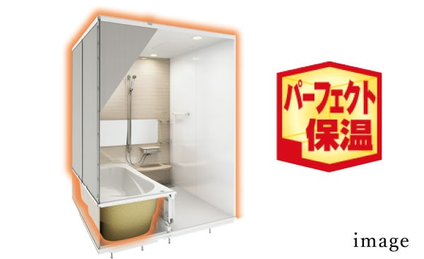 パーフェクト保温