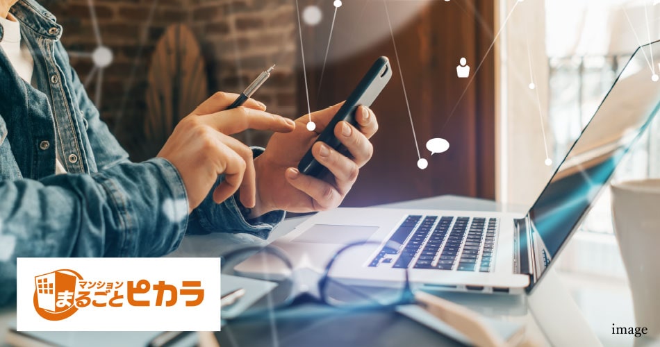 高速インターネット使い放題
