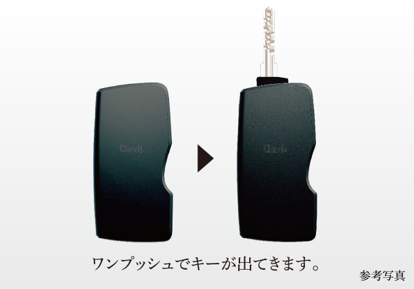 Tebraキー（テブラキー）