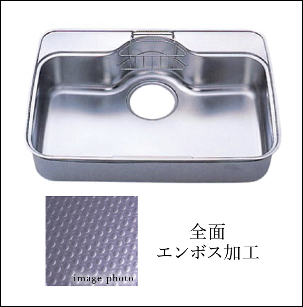 静音シンク