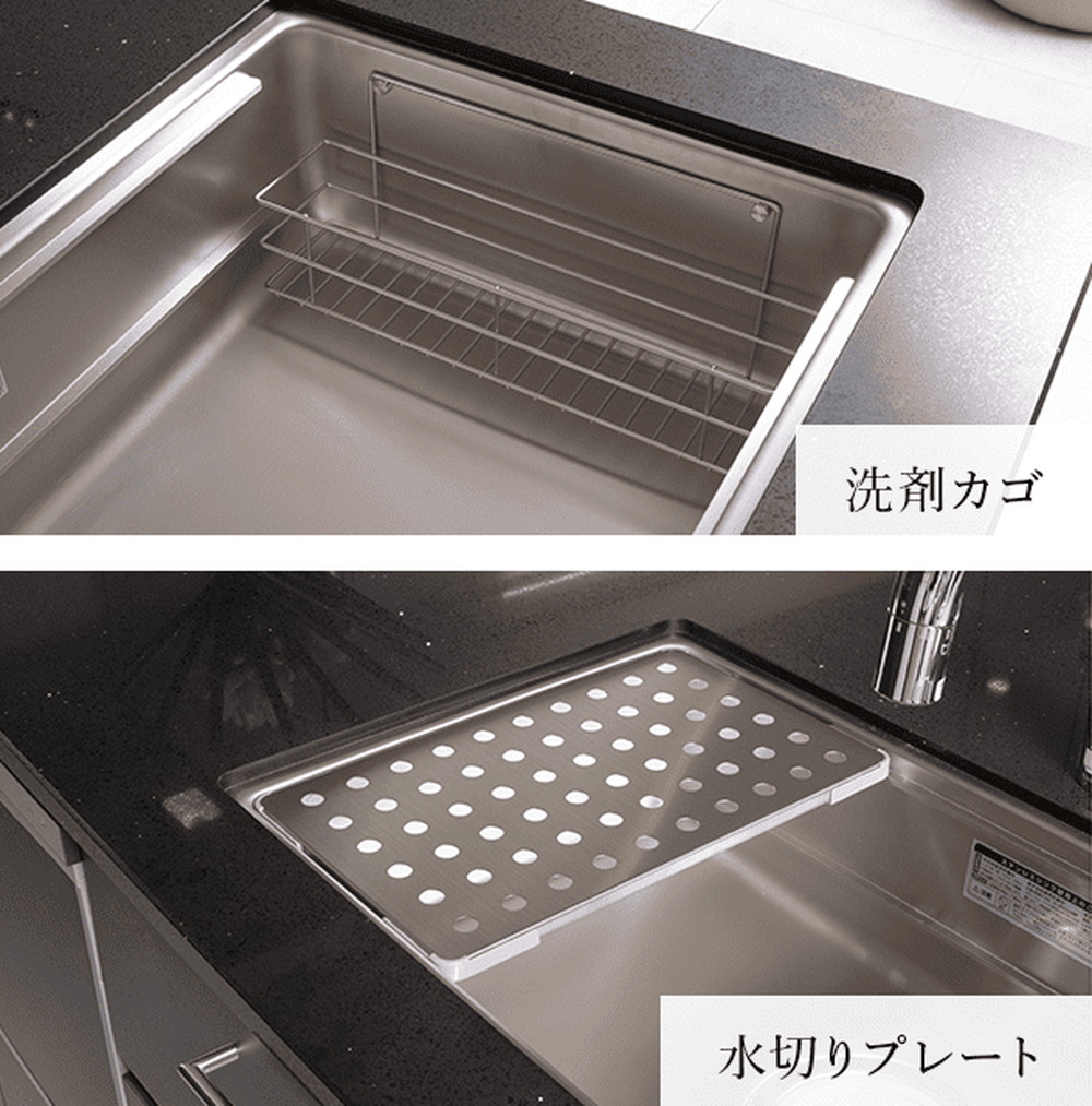 洗剤カゴや水切りプレート付きで、キッチン作業をもっと快適に。