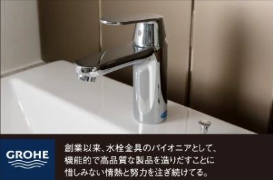 シングルレバー混合水栓