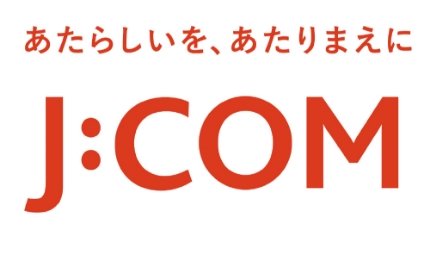 ケーブルテレビ「J：COM」