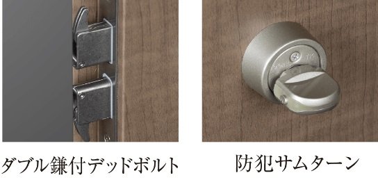 防犯性に配慮した玄関ドア