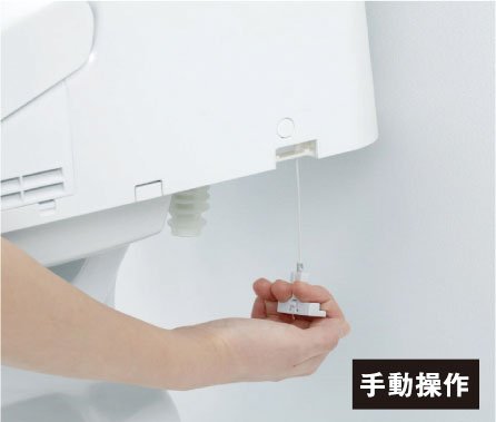 停電時安心設計