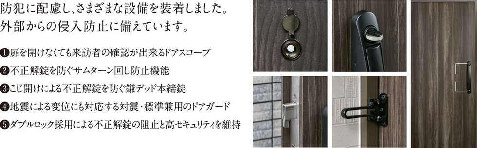 玄関ドア