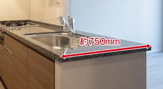 キッチンスタイルセレクト（無償）
フラットカウンター（奥行寸法：約750mm）
