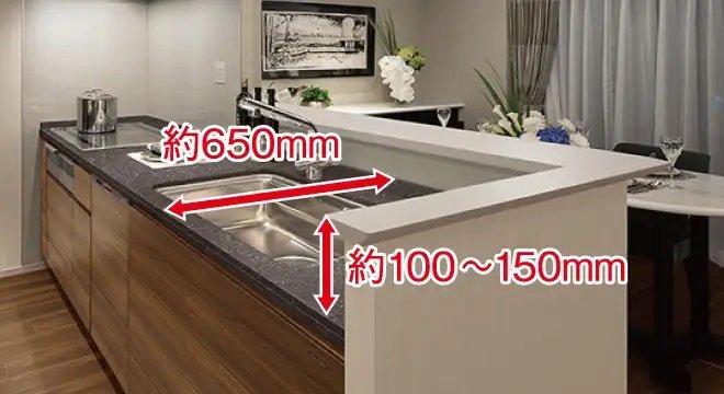 キッチンスタイルセレクト（無償）
立上がりカウンター（天板奥行寸法：約650mm）