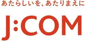 J:COMのCATVサービス