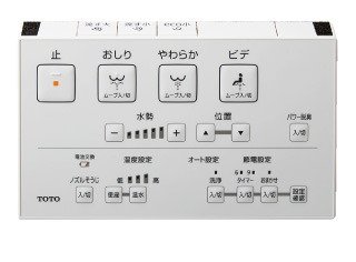 キャビネット付トイレ